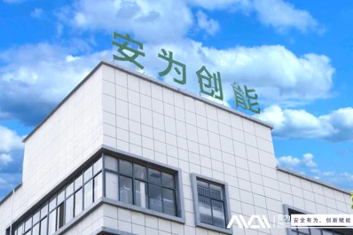 Auswahl der richtigen Lithium -Batterie -Fabrik: Avenergy